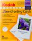 Kodak Premium Linen Greeting Cards A4